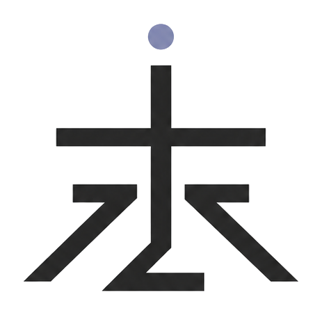 未至实验室标识